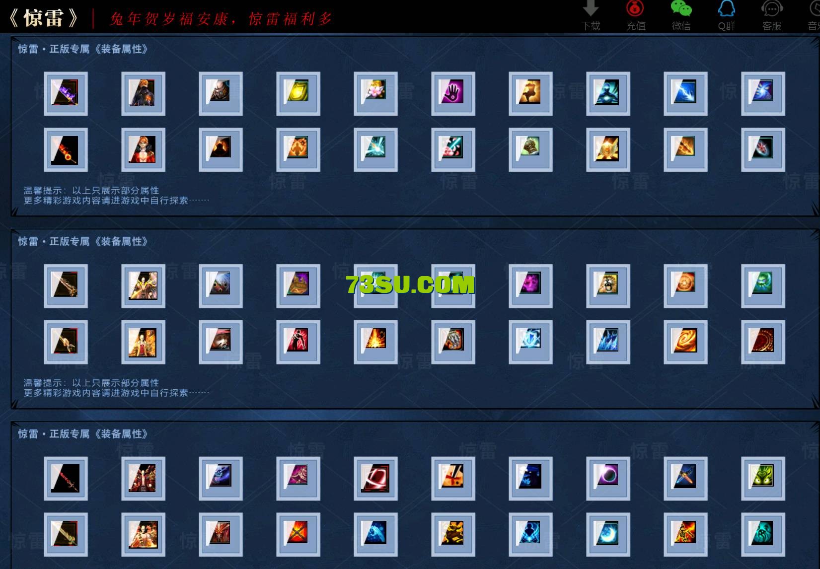 QQ截图20240621171748.png