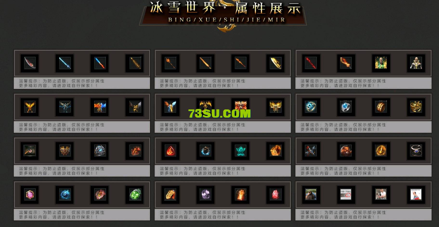 QQ截图20240621172709.png