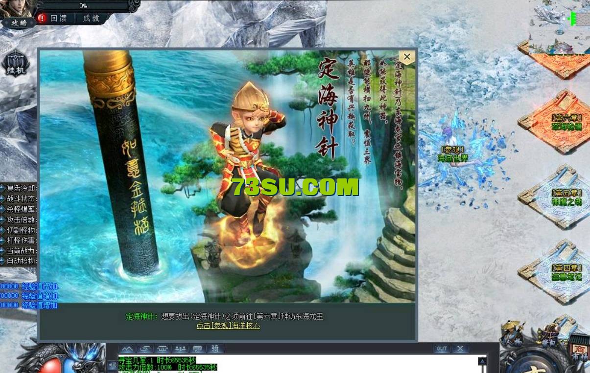 QQ截图20240621172827.png