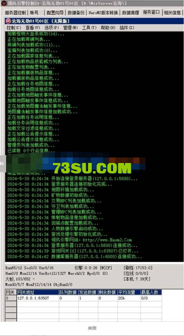 QQ截图20240622202421.png
