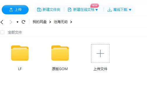 QQ截图20240622202502.png