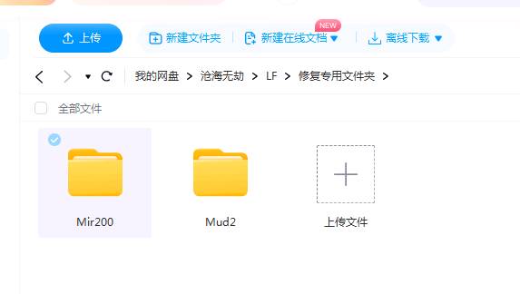 QQ截图20240622202517.png