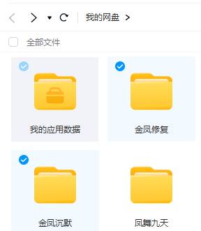 QQ截图20240624165454.png