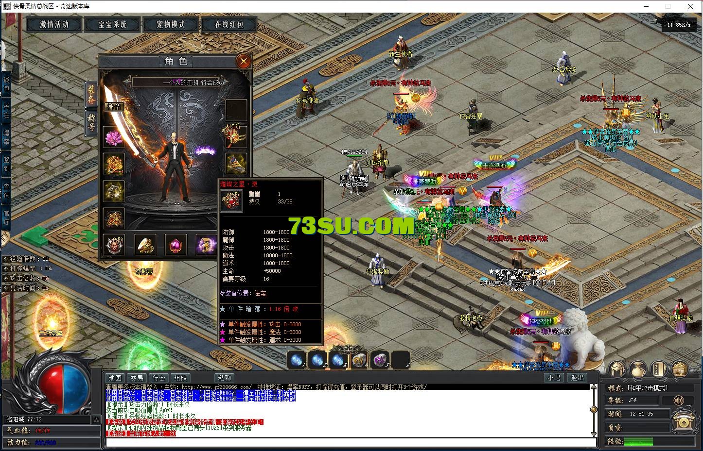QQ图片20240627125142.png