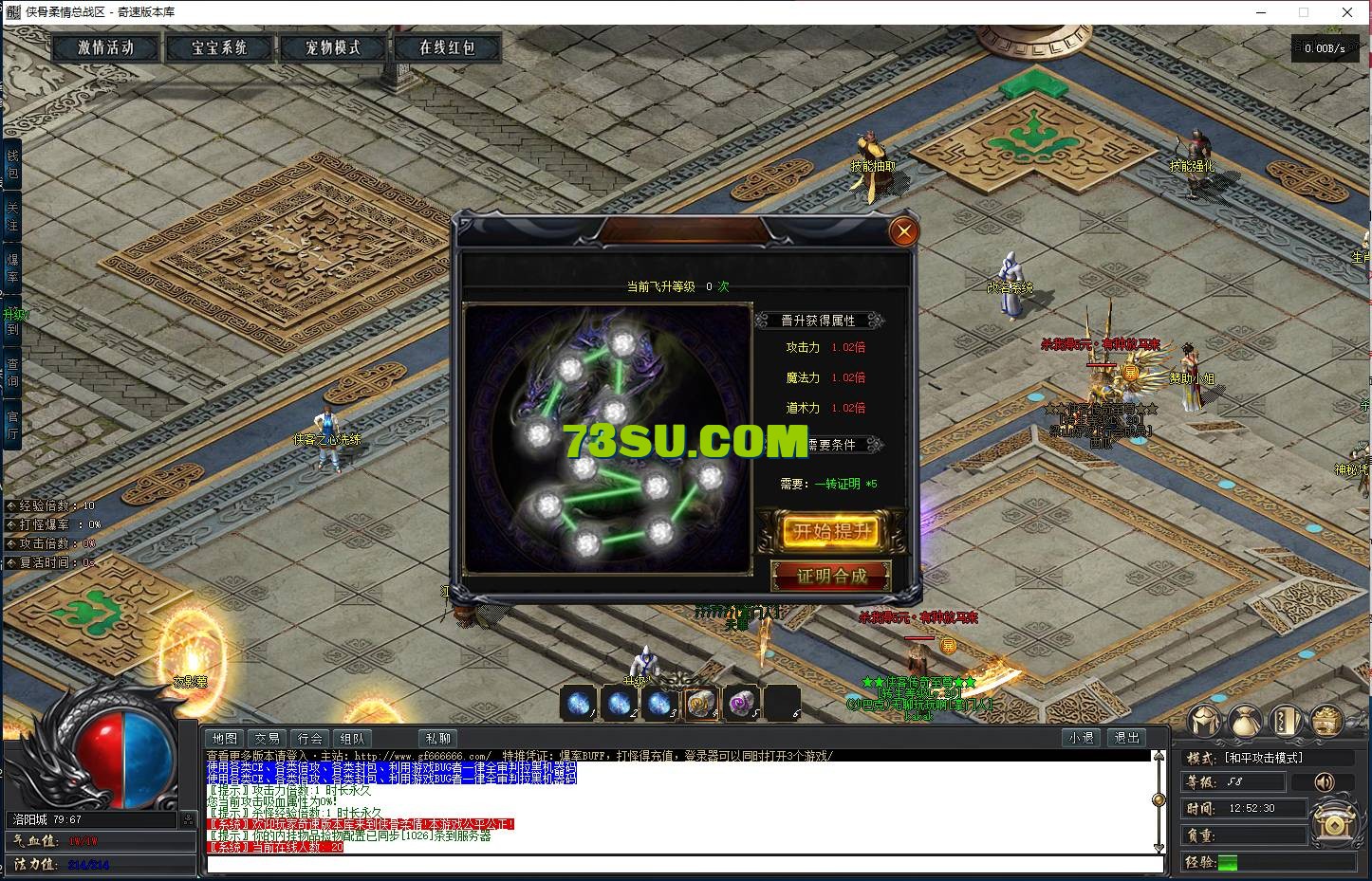 QQ图片20240627125236.png