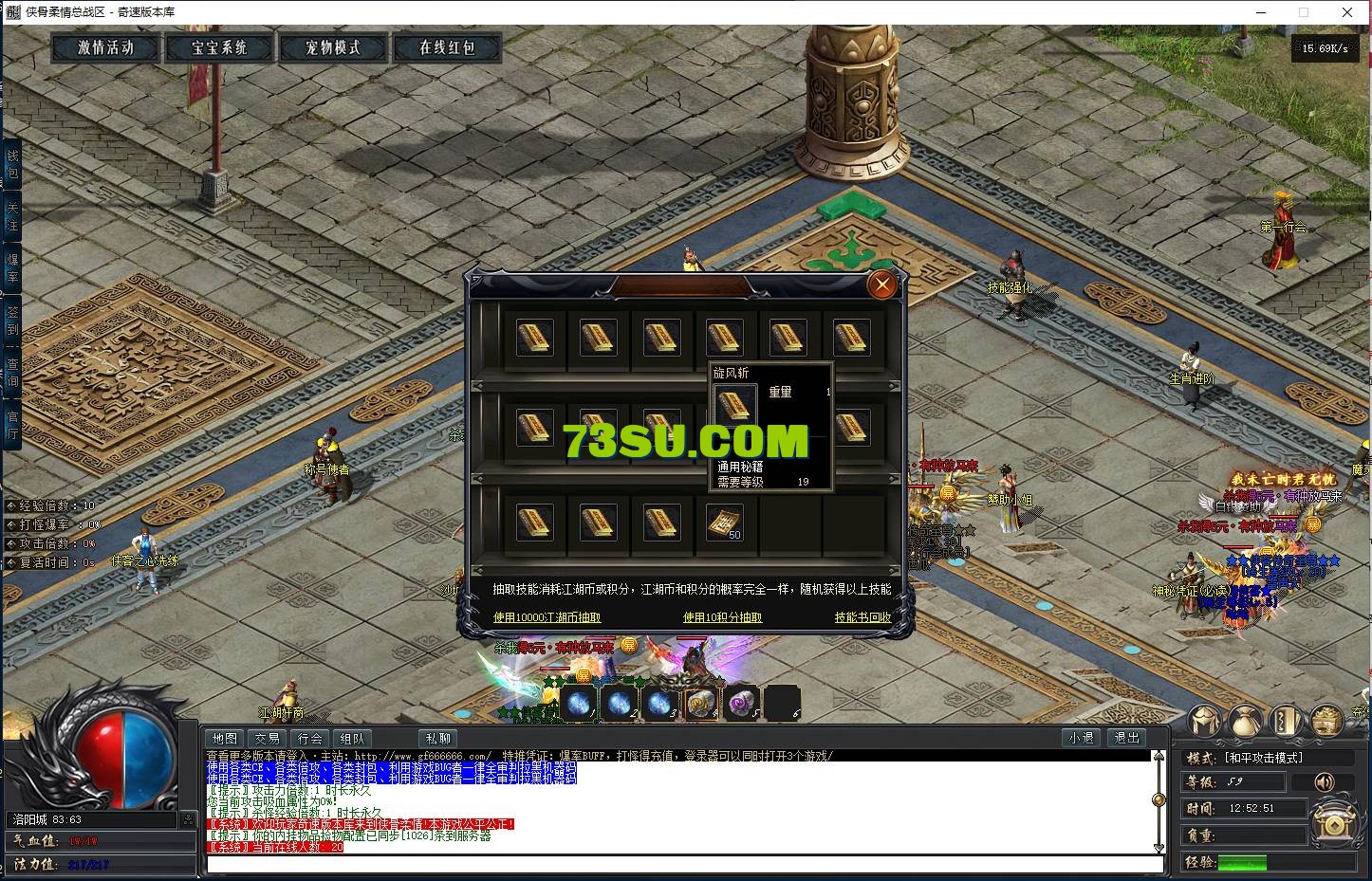 QQ图片20240627125259.png