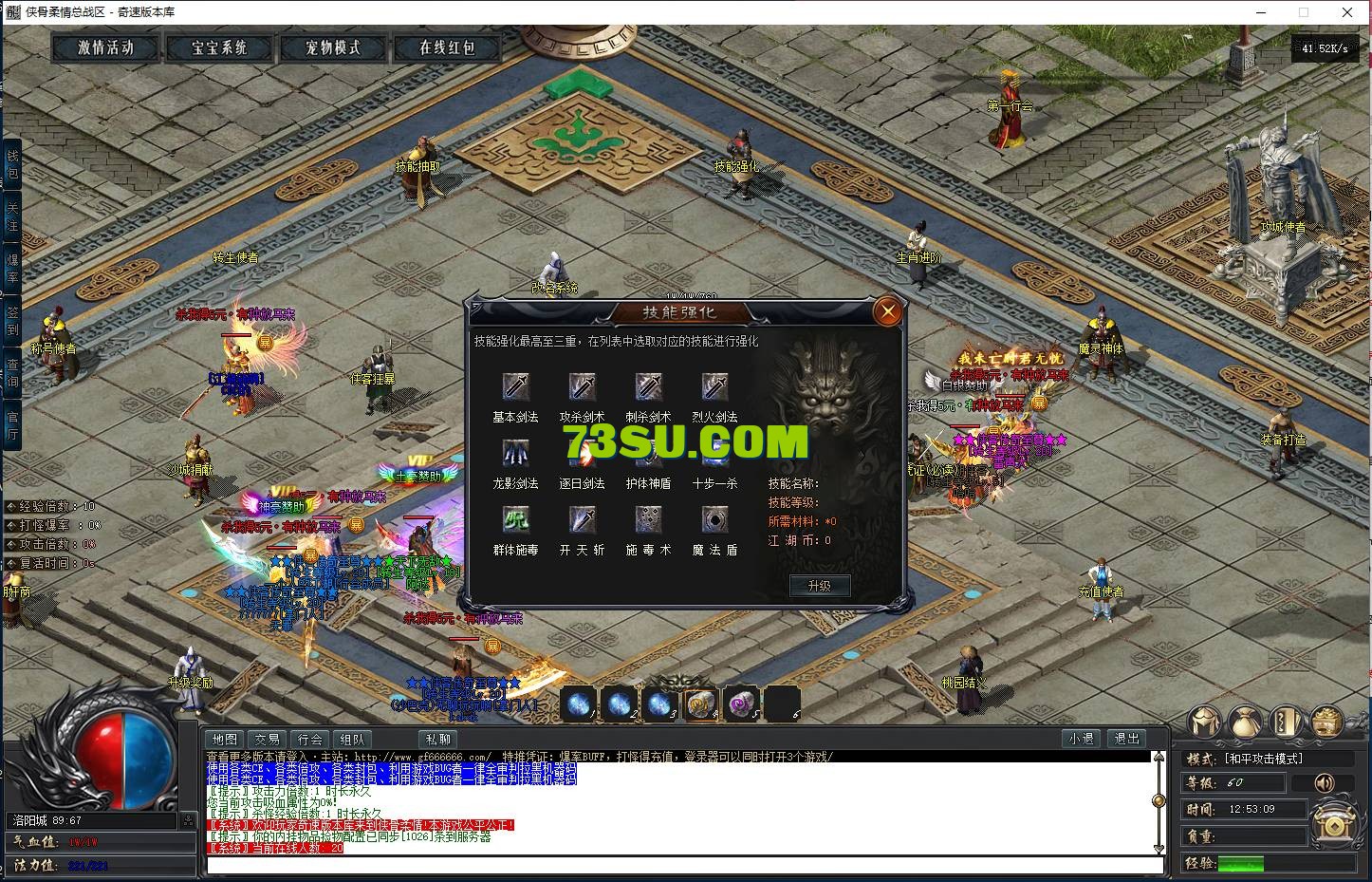QQ图片20240627125314.png