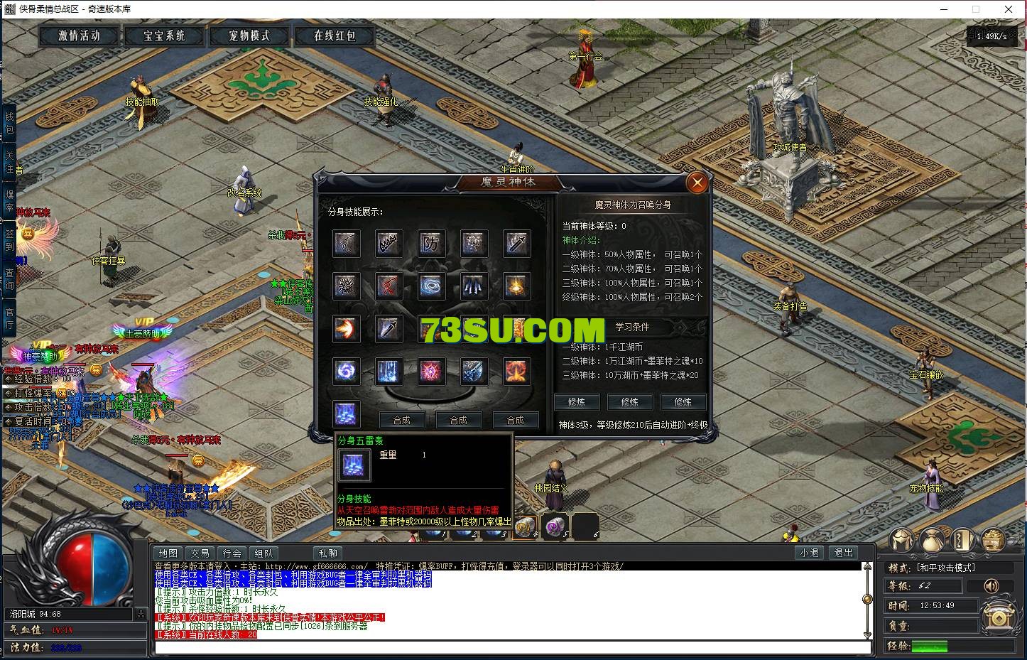 QQ图片20240627125356.png