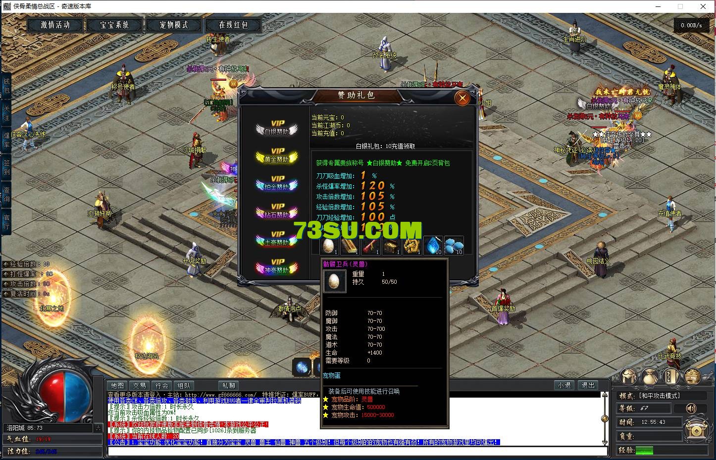 QQ图片20240627125549.png