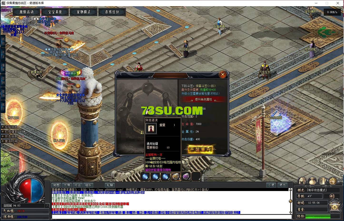 QQ图片20240627125513.png