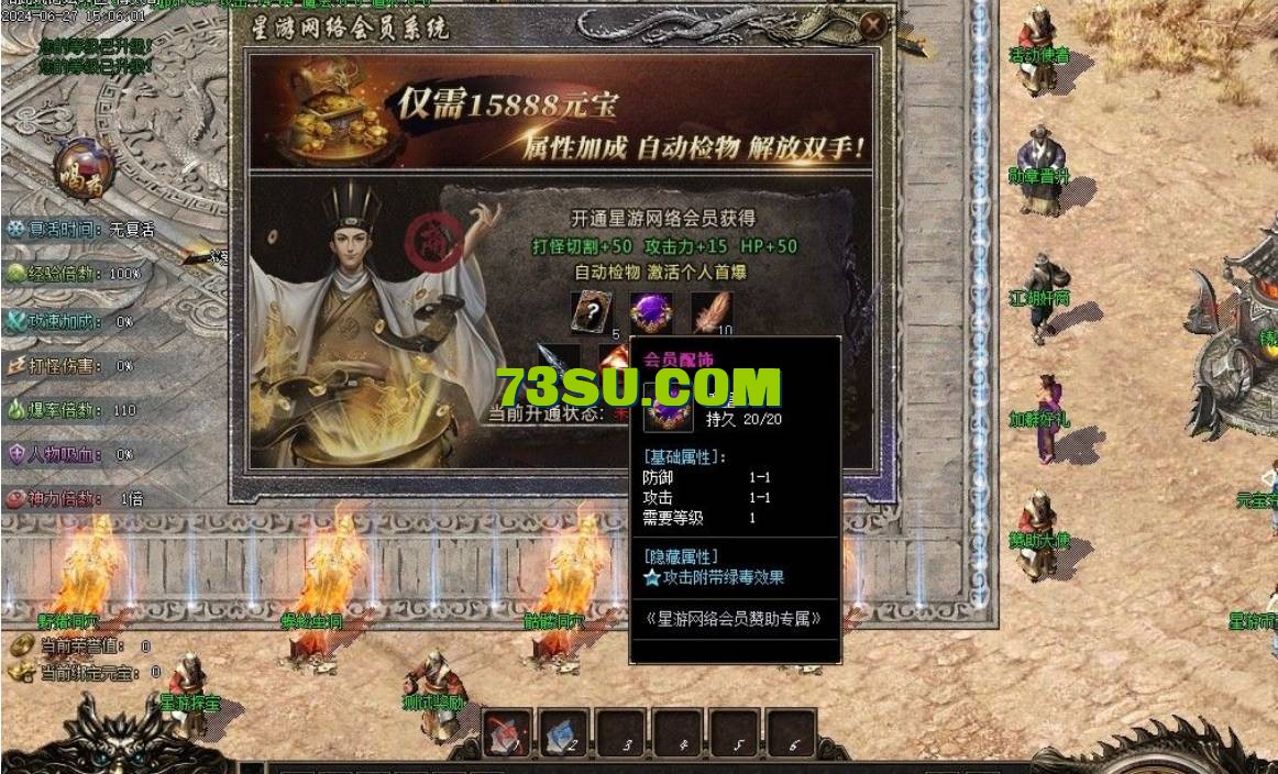 QQ截图20240627120657.png