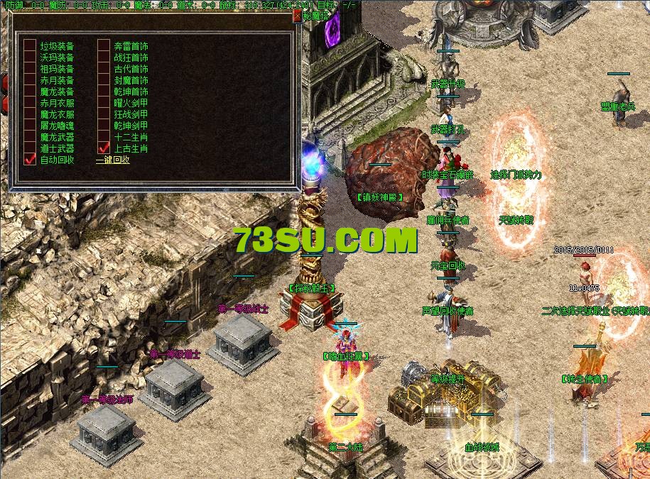 QQ截图20240703005119.png