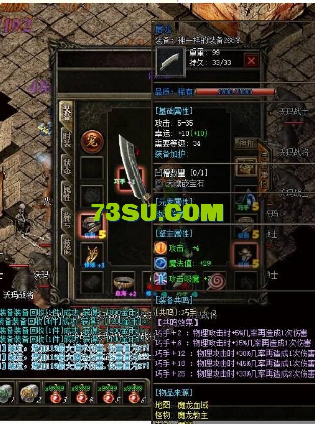 QQ截图20240709104136.png