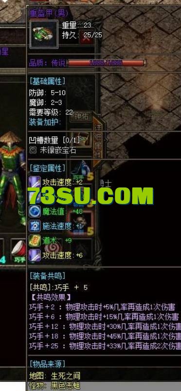 QQ截图20240709104147.png