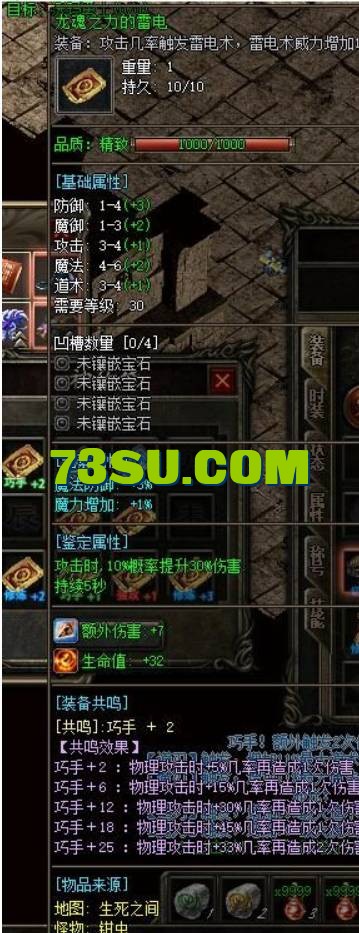QQ截图20240709104317.png