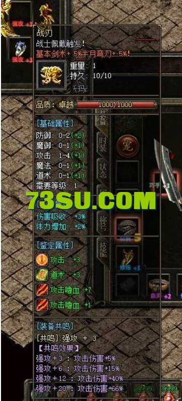 QQ截图20240709104435.png