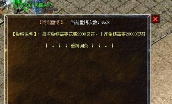 QQ截图20240709104514.png