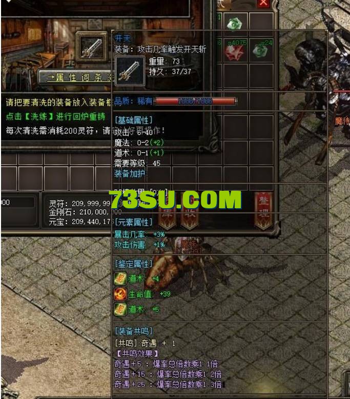 QQ截图20240709104548.png