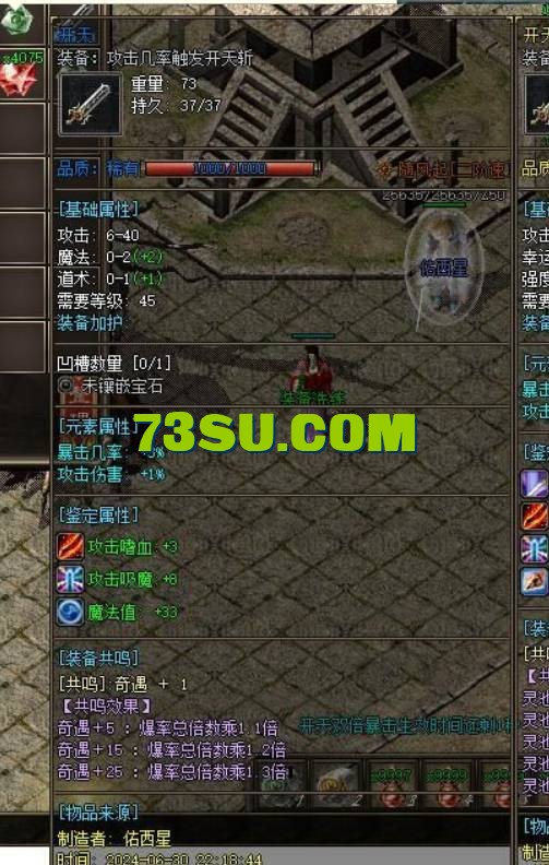 QQ截图20240709104554.png