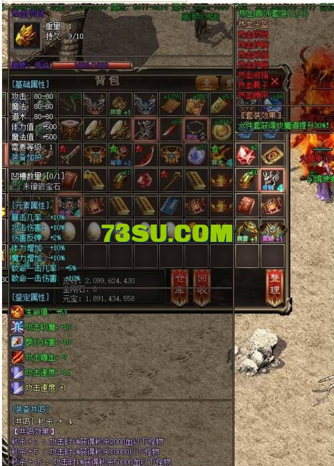 QQ截图20240709104604.png