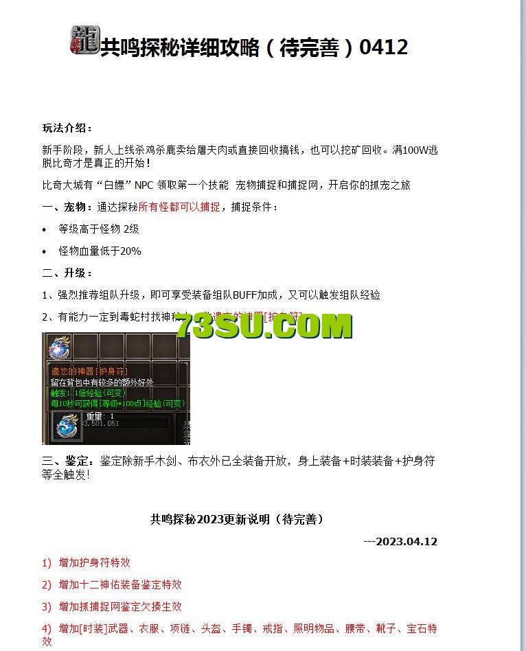 QQ截图20240709112101.png