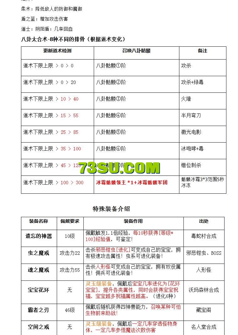 QQ截图20240709112125.png