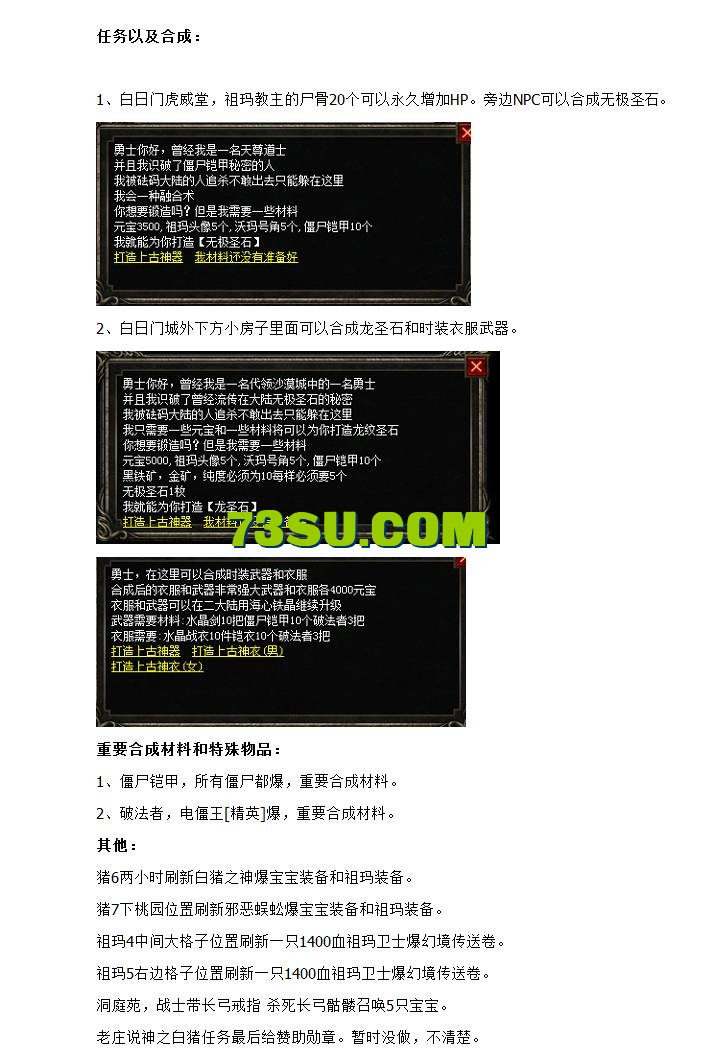 QQ截图20240709112132.png