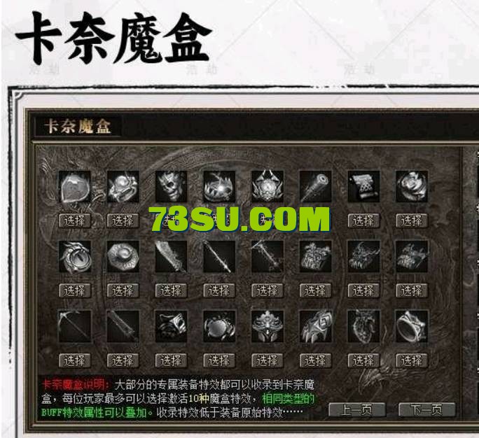 QQ截图20240706212931.png