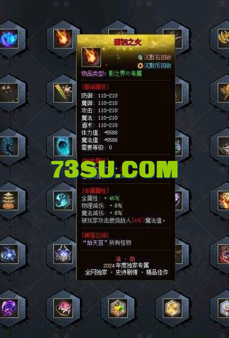 QQ截图20240706212951.png
