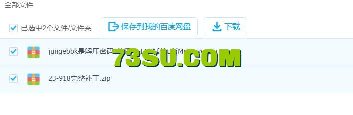 QQ截图20240709211742.png