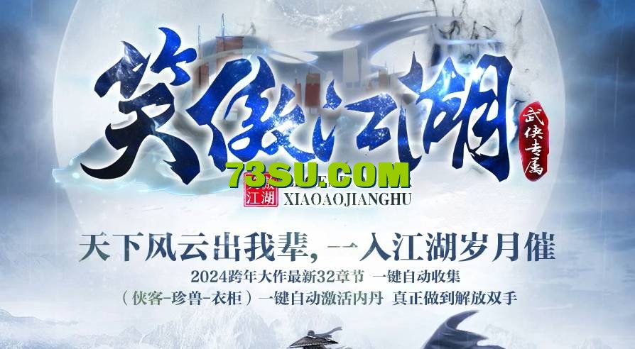 QQ截图20240715221936.png