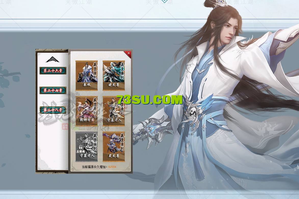 QQ截图20240715221947.png