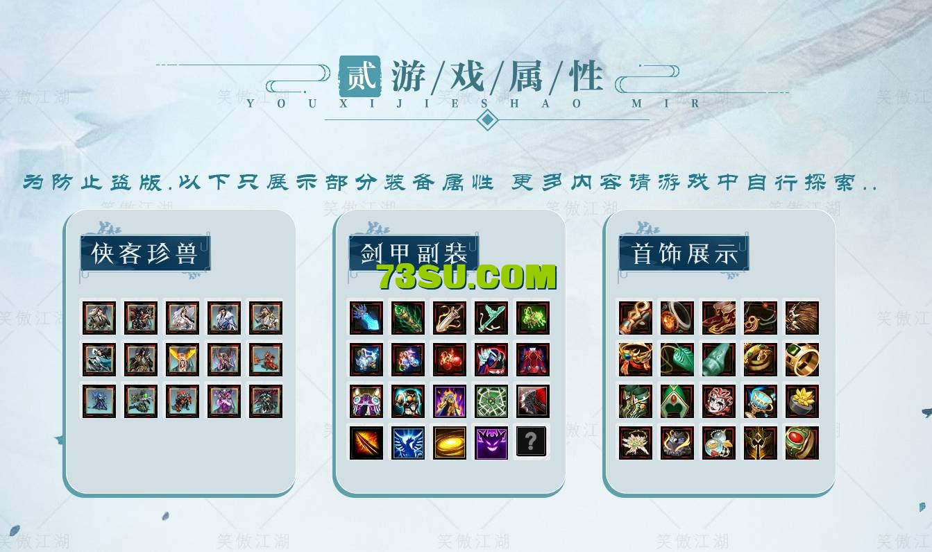 QQ截图20240715221951.png
