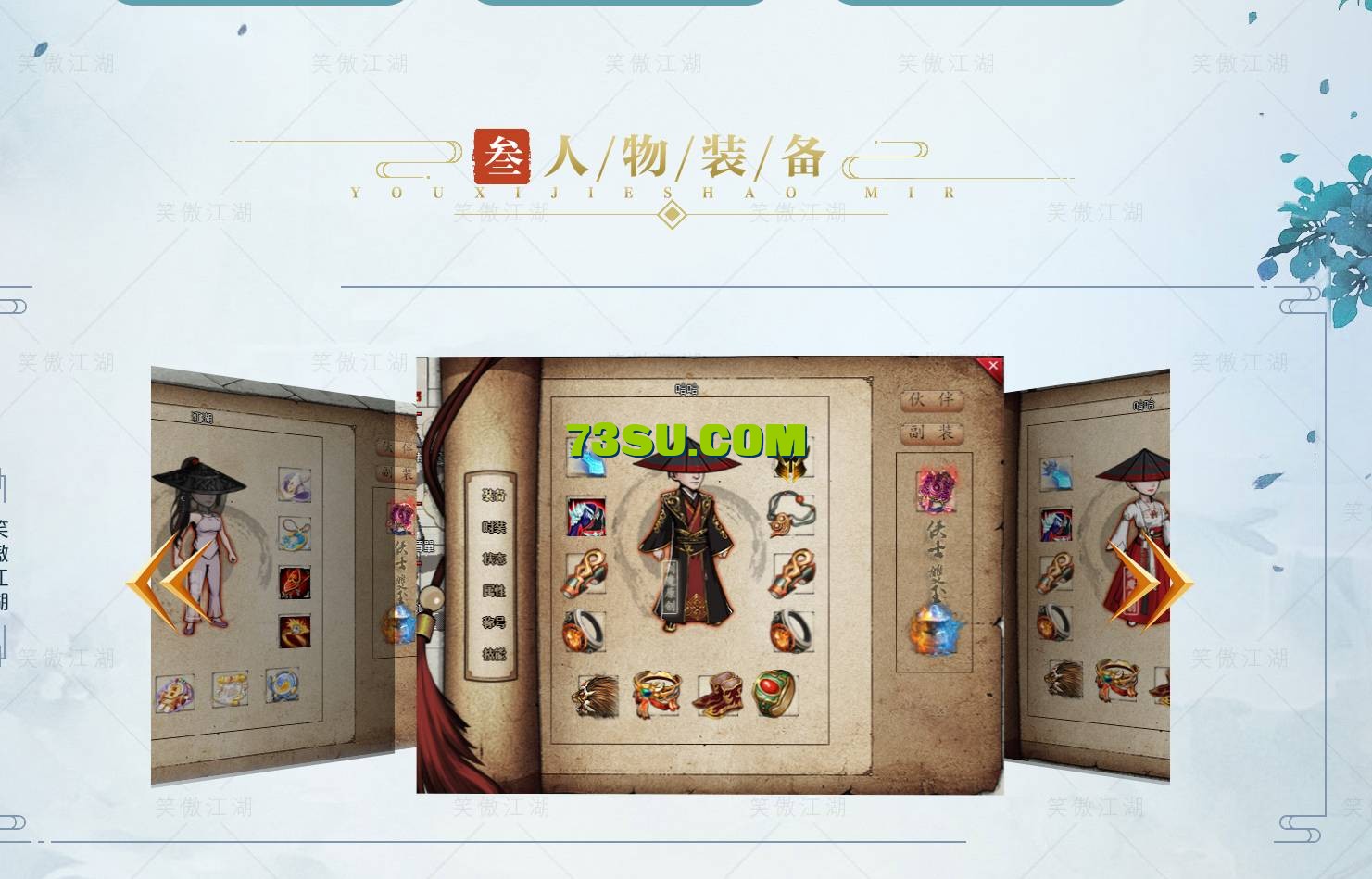 QQ截图20240715221954.png