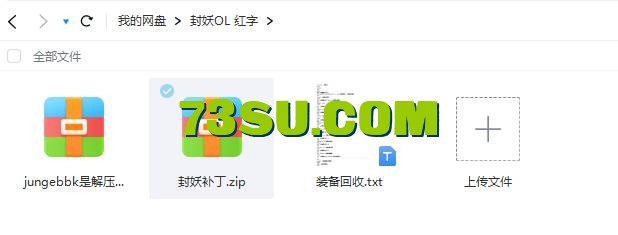 QQ截图20240715223439.png