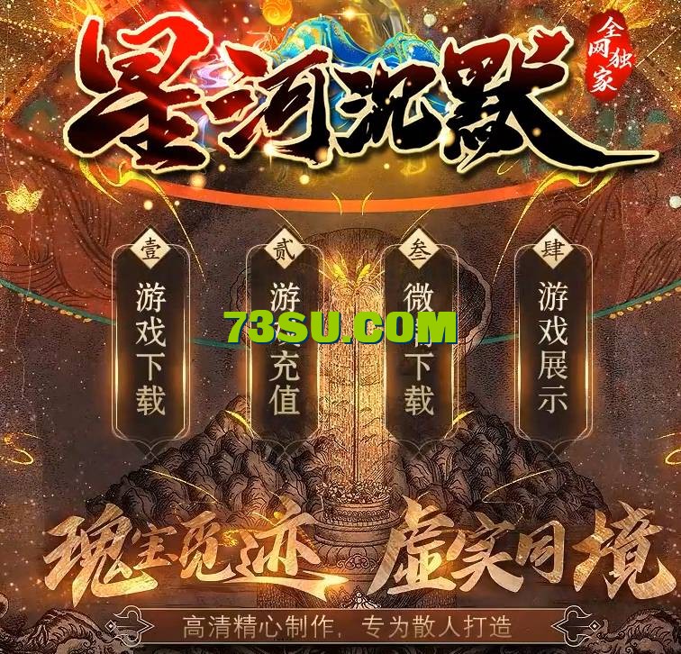 QQ浏览器截图20240716010942.png