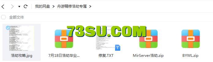 QQ截图20240721104120.png