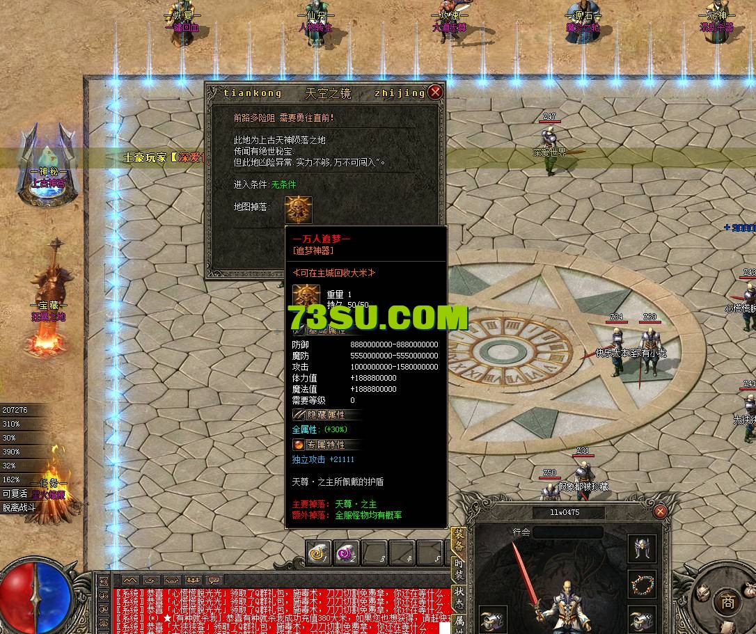 QQ截图20240723104253.png