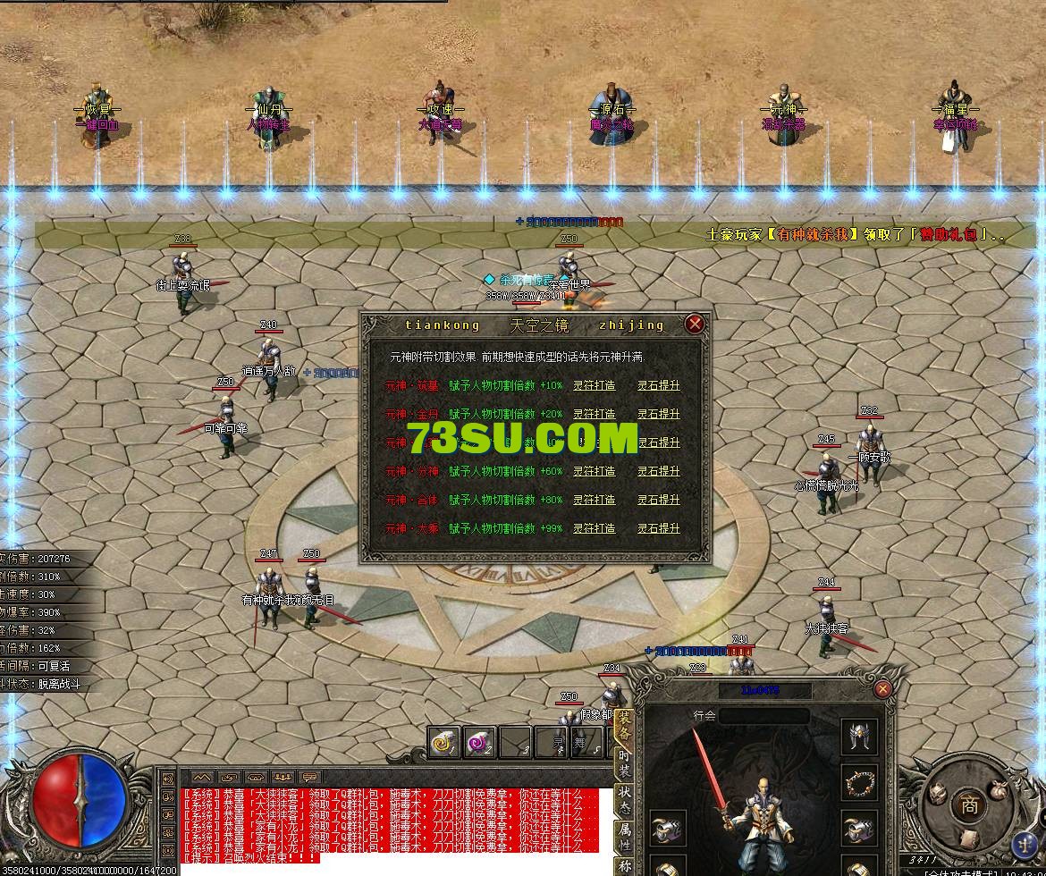 QQ截图20240723104307.png