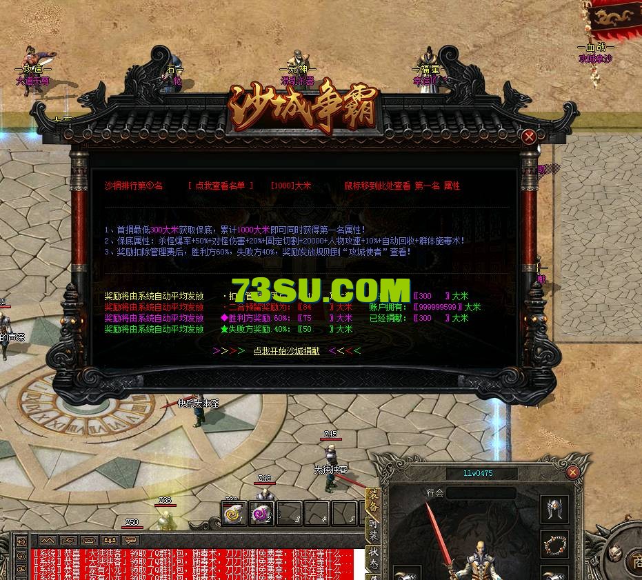 QQ截图20240723104316.png