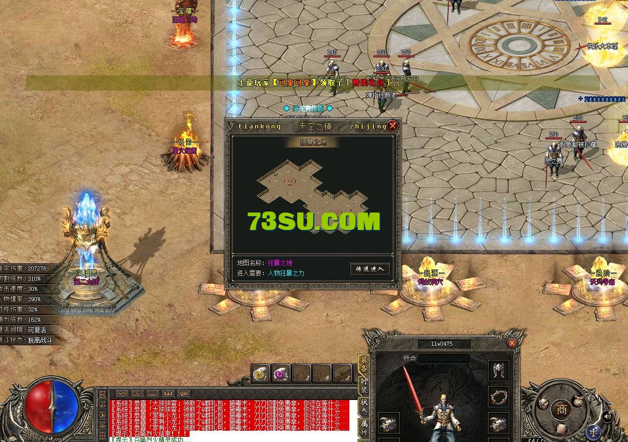 QQ截图20240723104334.png