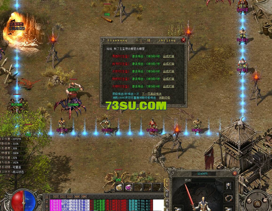 QQ截图20240723104356.png