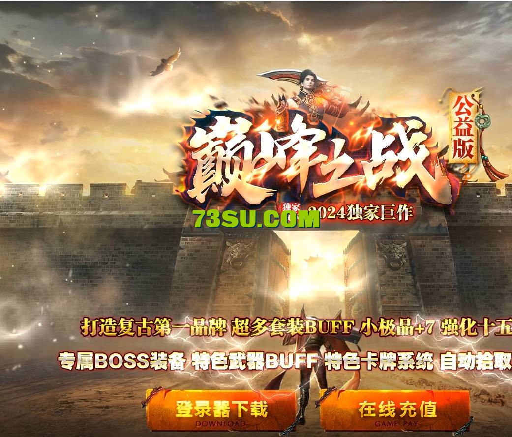 QQ截图20240724134830.png