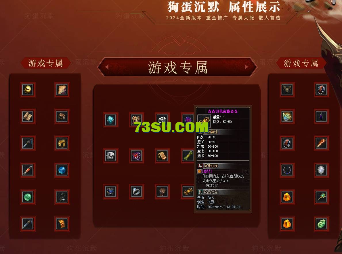 QQ图片20240731123127.png
