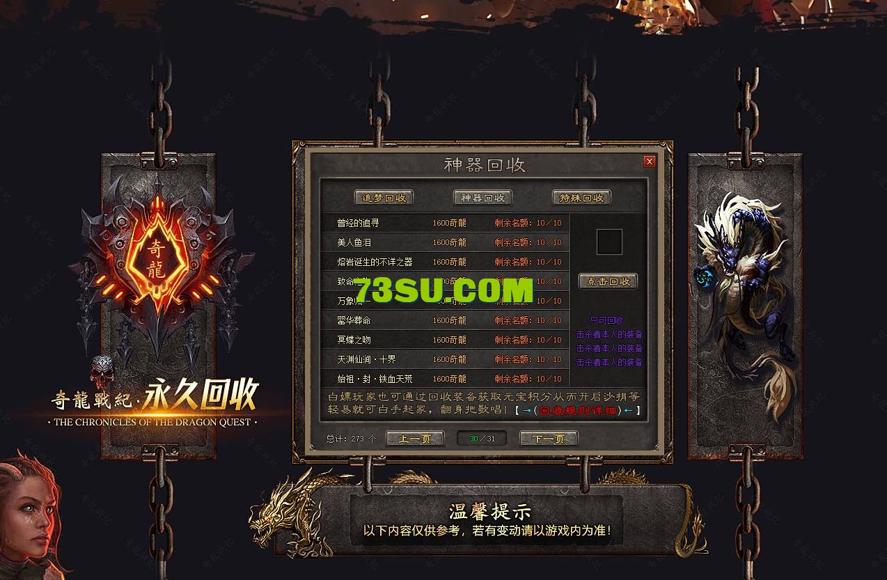 QQ图片20240803124856.png