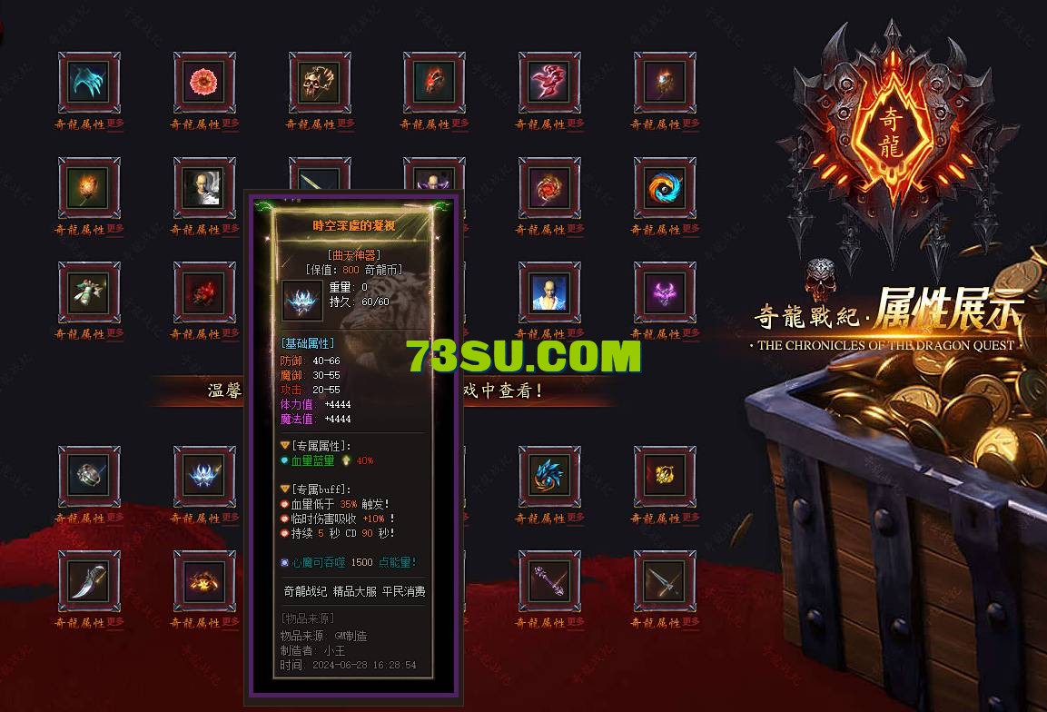 QQ图片20240803125134.png