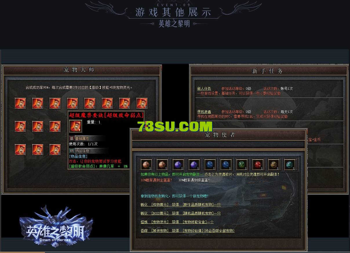 QQ图片20240803133526.png