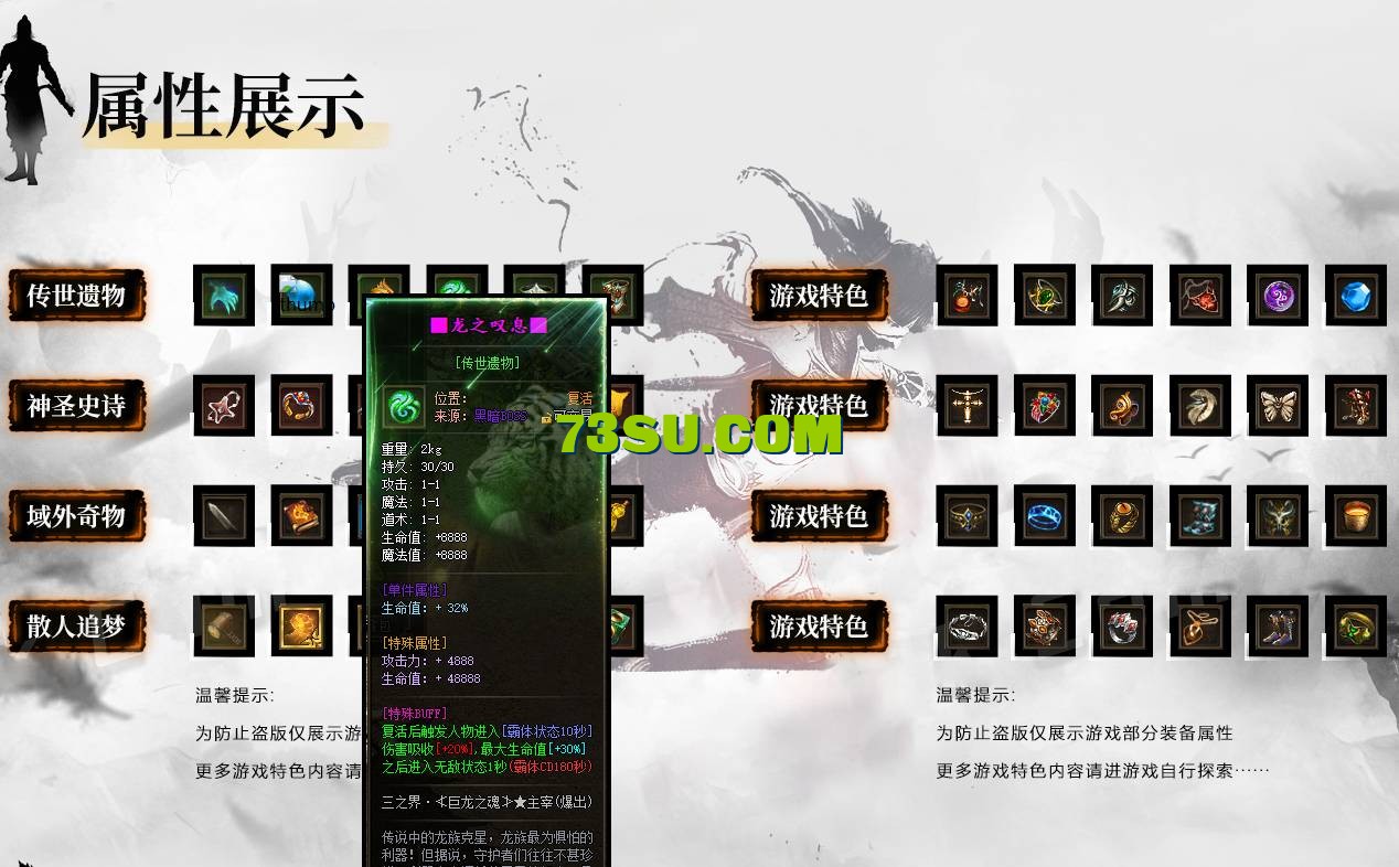 QQ图片20240810172840.png