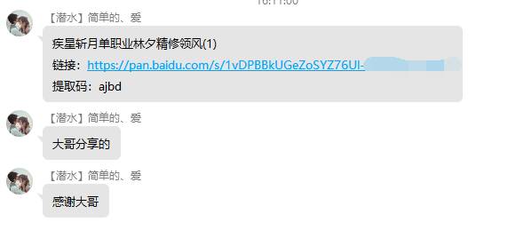 QQ图片20240818161707.png