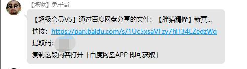 QQ图片20240831130937.png